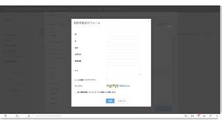 【ZOHO Official】Zoho CRM - 使い方動画「Webフォーム」